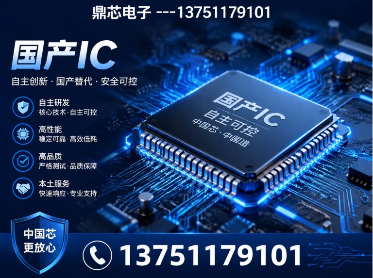 玉林DC-DC展示图